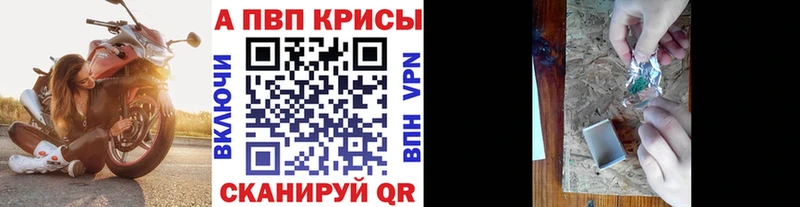 А ПВП VHQ дарнет шоп нарко площадка формула Луховицы blacksprut tor