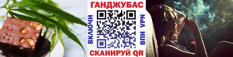 Cannafood марихуана цены наркотик Луховицы