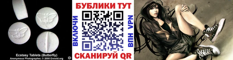 купить закладку  Луховицы  Ecstasy 280 MDMA 