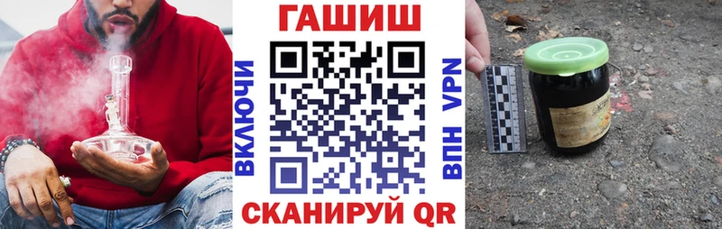 наркотики  Луховицы  ГАШ hashish 