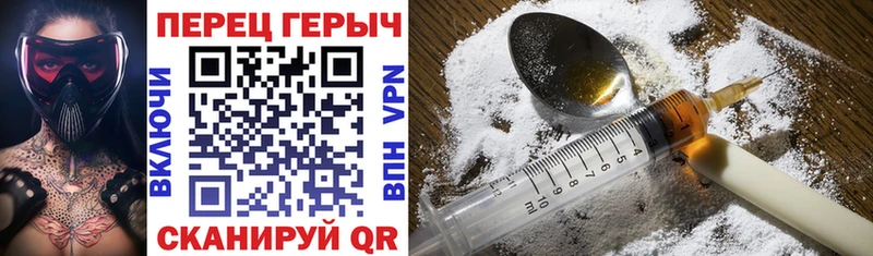 дарнет шоп ссылка на мегу рабочий сайт Героин хмурый Луховицы