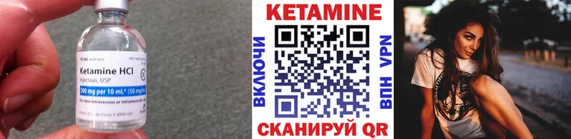 Кетамин ketamine  даркнет сайт  Луховицы 