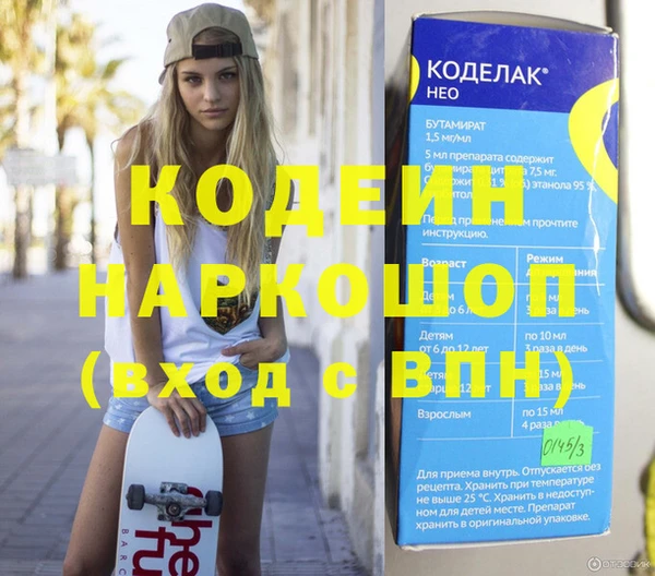 альфа пвп Зерноград