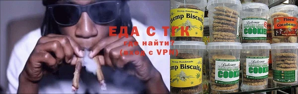 прущие крисы Зеленокумск
