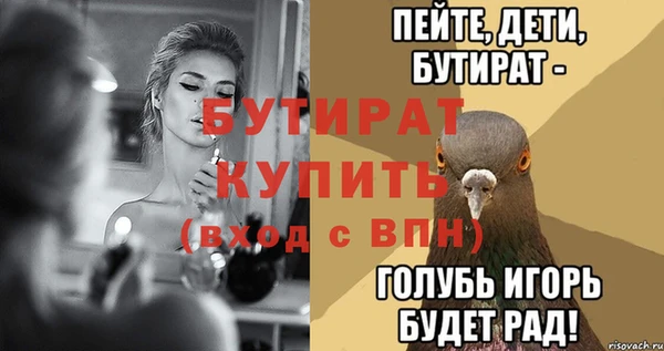 прущие крисы Зеленокумск