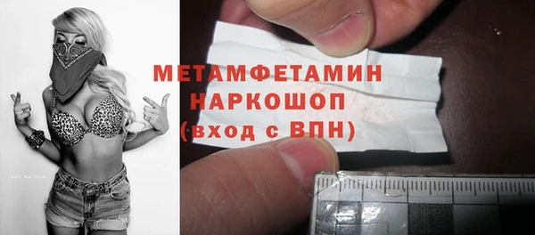 альфа пвп Зерноград