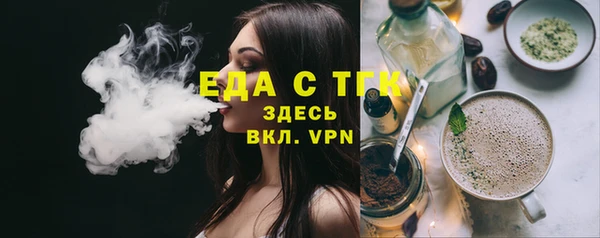 альфа пвп Зерноград