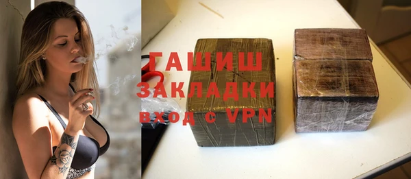 прущие крисы Зеленокумск