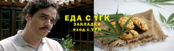 прущие крисы Зеленокумск