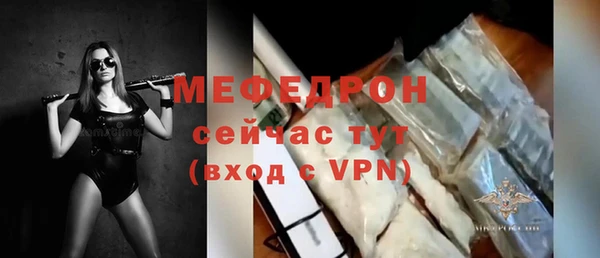 стаф Зеленодольск