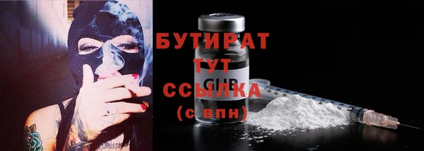 стаф Зеленодольск