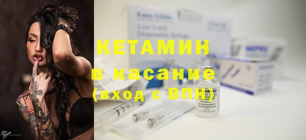 альфа пвп Зерноград