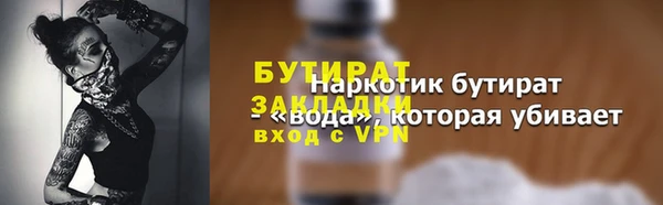 стаф Зеленодольск