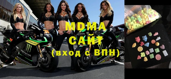 альфа пвп Зерноград