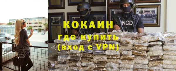 прущие крисы Зеленокумск