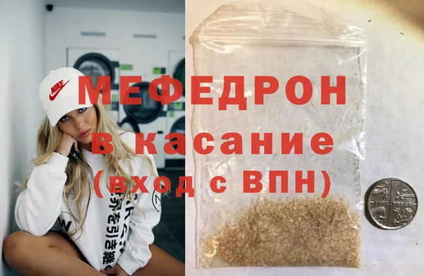 альфа пвп Зерноград