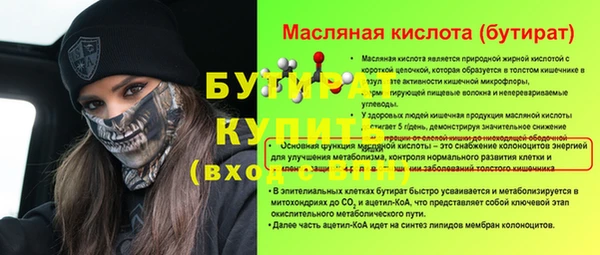 стаф Зеленодольск