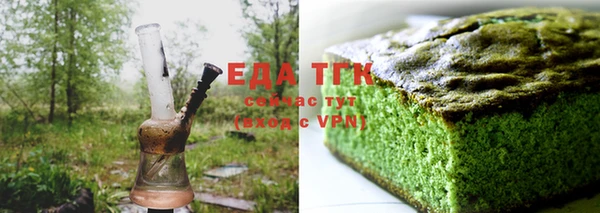 прущие крисы Зеленокумск