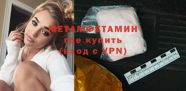 прущие крисы Зеленокумск