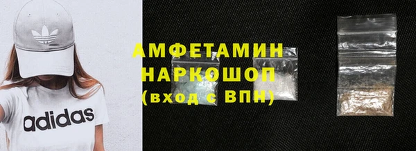 альфа пвп Зерноград