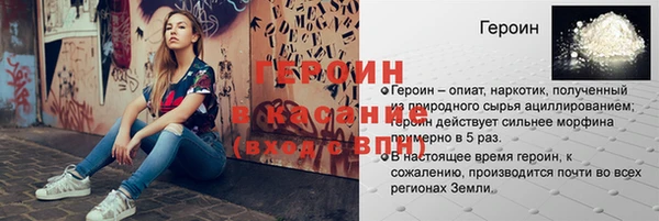 прущие крисы Зеленокумск