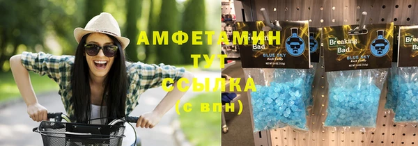 альфа пвп Зерноград