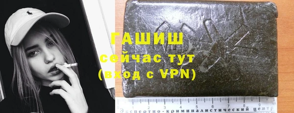 альфа пвп Зерноград