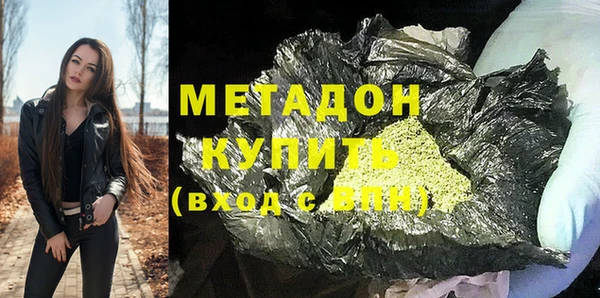 прущие крисы Зеленокумск