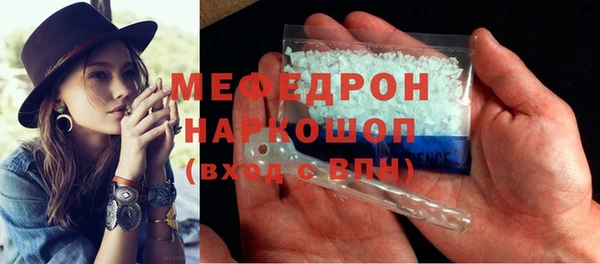альфа пвп Зерноград