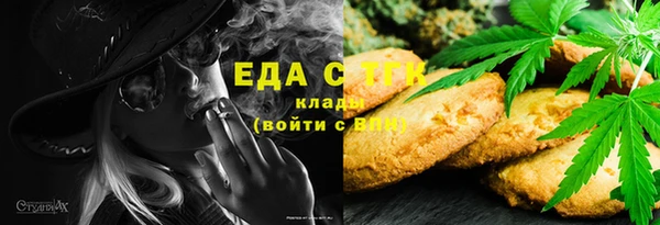 прущие крисы Зеленокумск