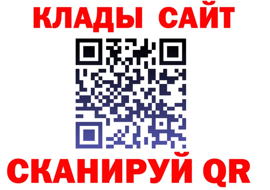 ГАШ убойный зеркало дарк нет OMG Луховицы