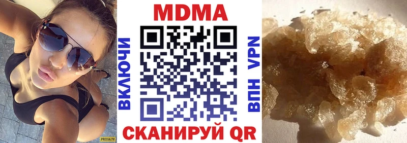 МЕГА ССЫЛКА  купить   Луховицы  MDMA Molly 
