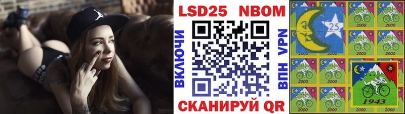 где купить   Луховицы  Наркотические марки 1500мкг 