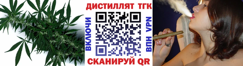 Дистиллят ТГК жижа  купить наркотики цена  Луховицы 